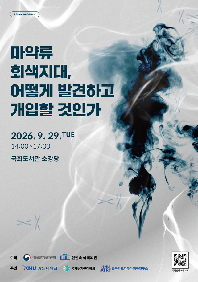 d5aaf8908feece74edb064b08249a326_포스터(최종) 20.9.12.jpg.png
